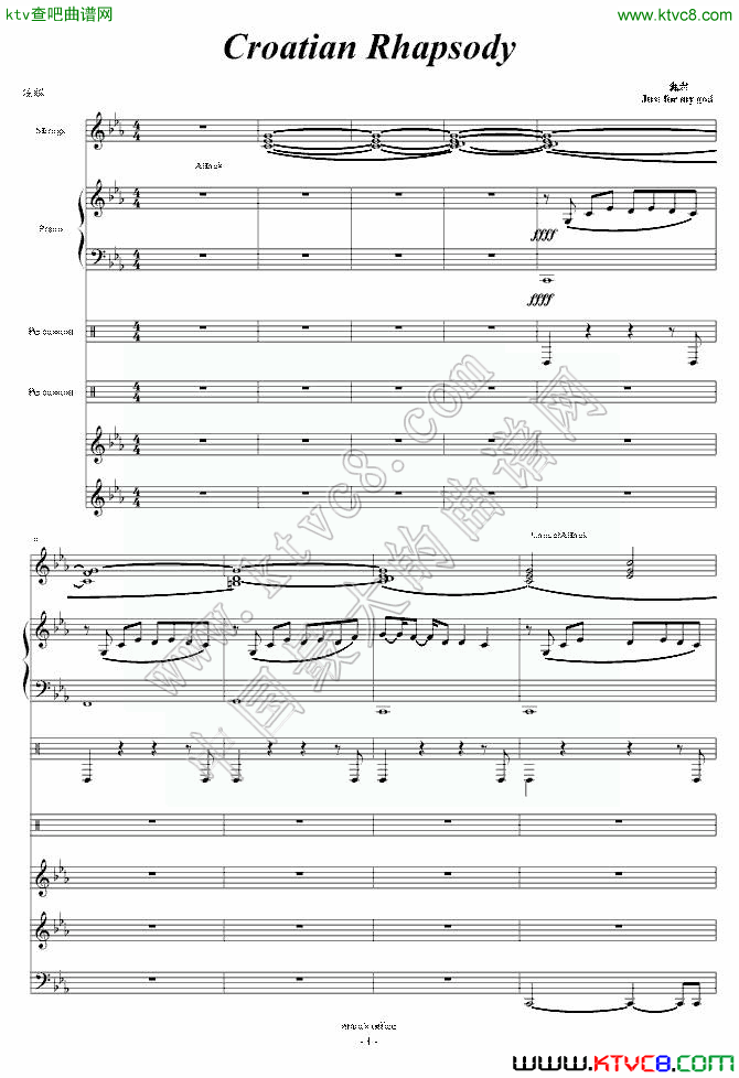 克罗地亚第三狂想曲(一)钢琴曲谱（图1）