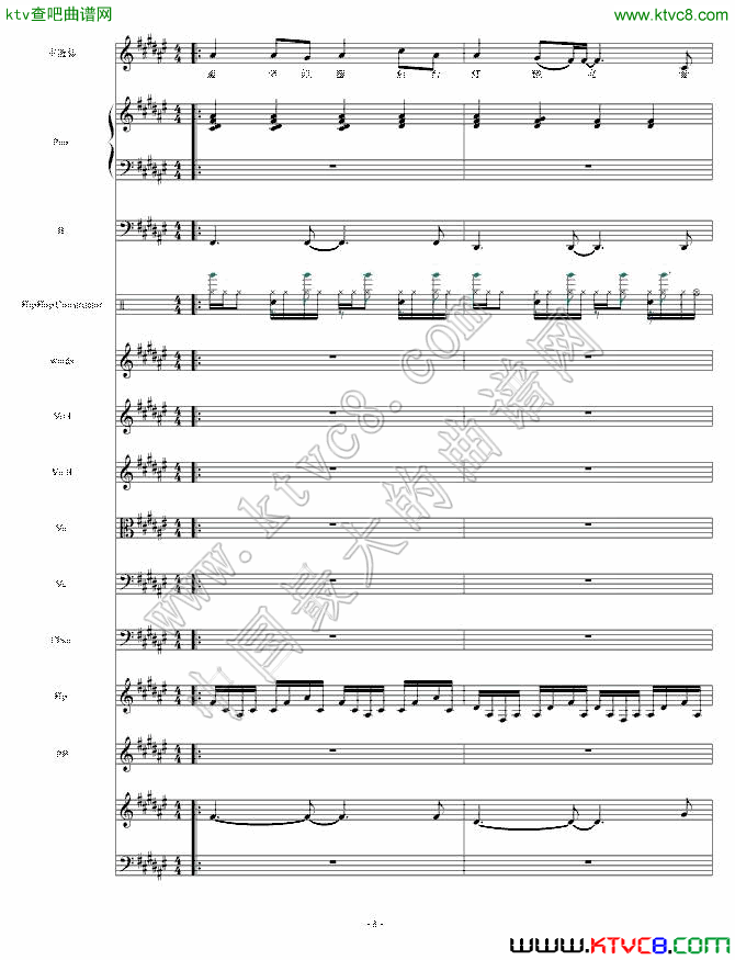 原创中国风歌曲《酒饮心伤》一钢琴曲谱（图3）