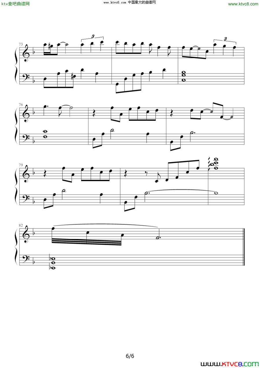 遗失的美好钢琴曲谱（图5）