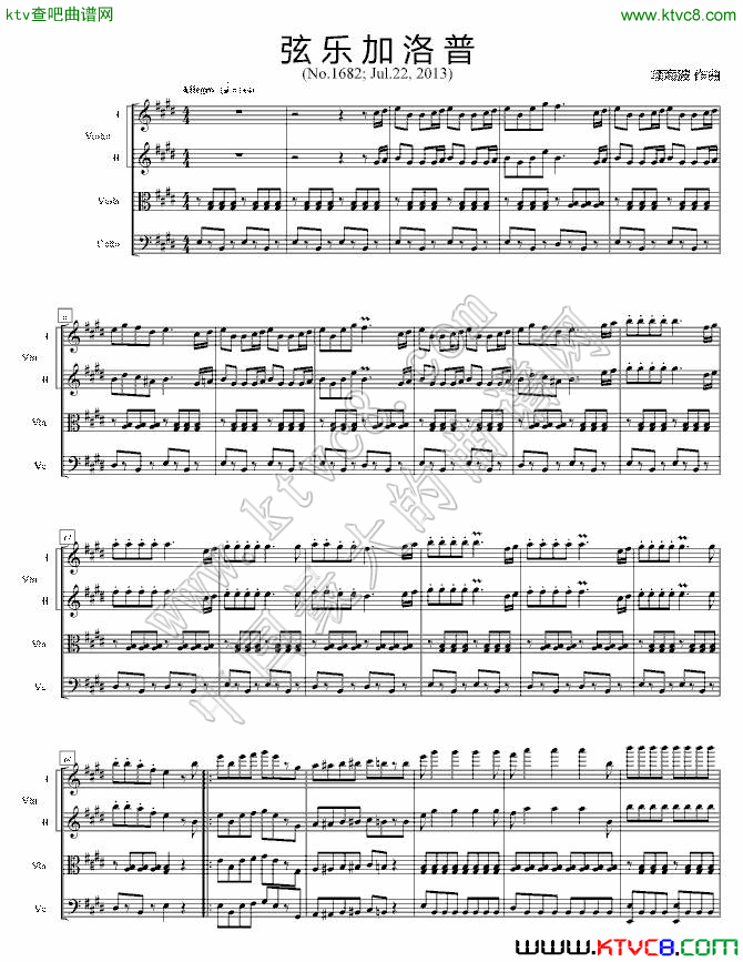 弦乐加洛普钢琴曲谱（图1）
