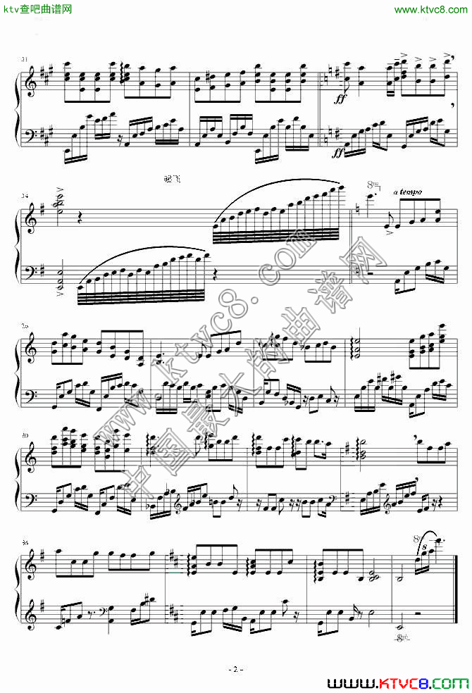 凤凰于飞（乐侠版）(二)钢琴曲谱（图1）