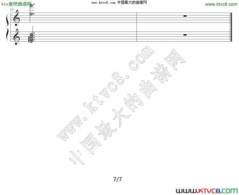 边走边爱(七)钢琴曲谱（图1）