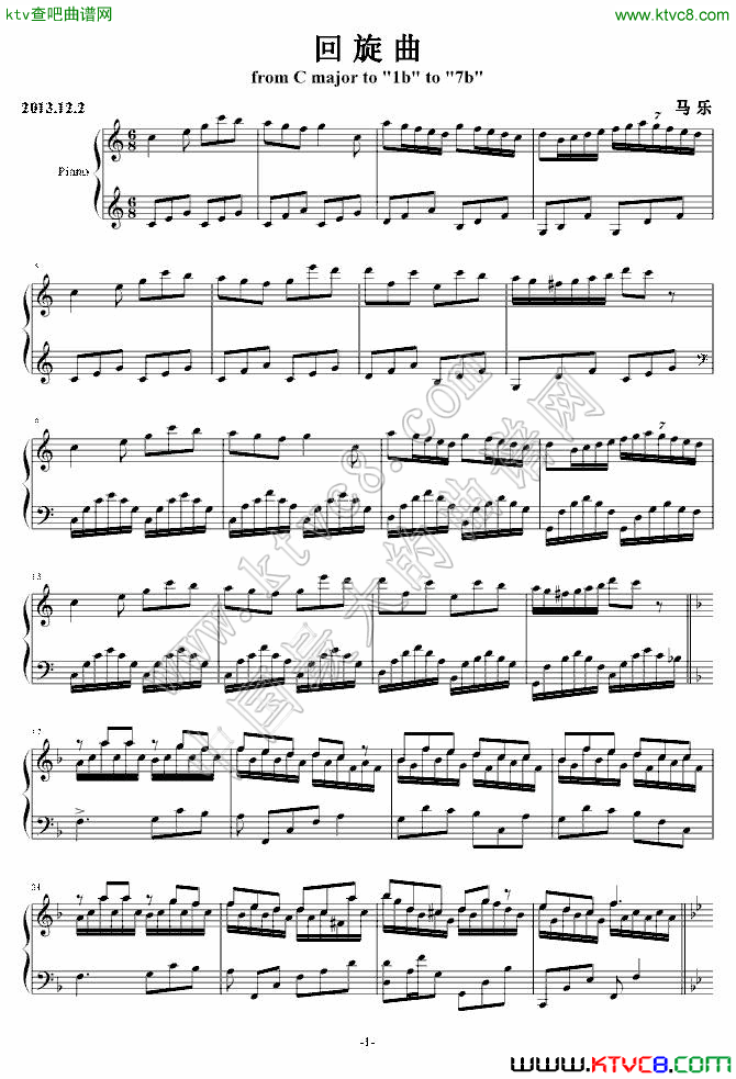 回旋曲（一）钢琴曲谱（图1）