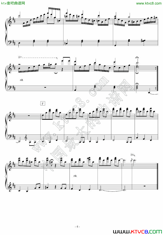生日快乐 D大调变奏二钢琴曲谱（图2）
