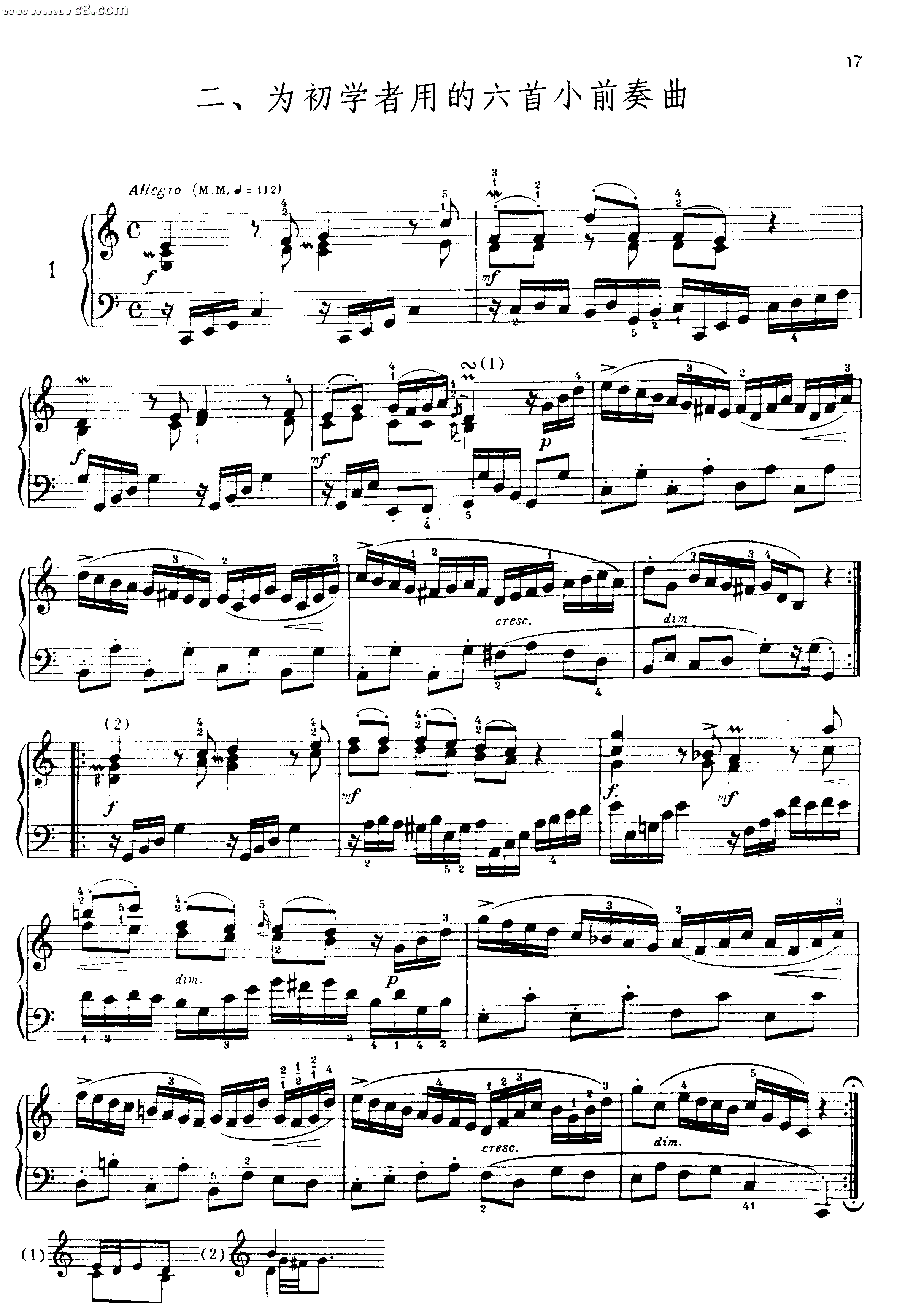 为初学专用的六首小前奏曲钢琴曲谱（图1）