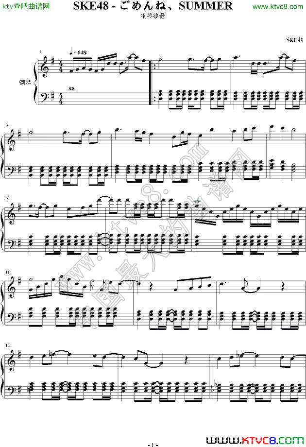 SUMMER  钢琴独奏谱（一）钢琴曲谱（图1）