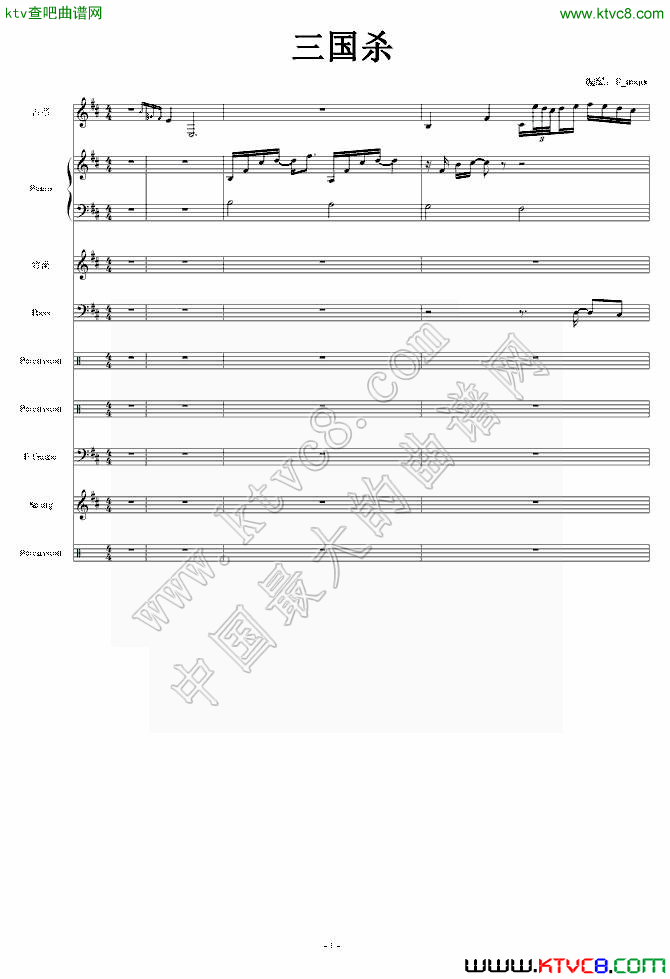 三国杀背景音乐（整合版）1钢琴曲谱（图1）