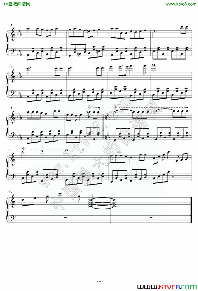 【初音ミク】高音厨音域测试【木村わいP】(3)钢琴曲谱（图1）