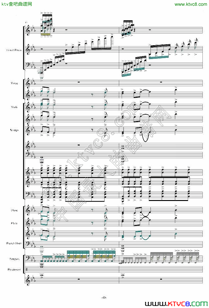 天空之城—震撼现代交响版(总谱)10钢琴曲谱（图1）