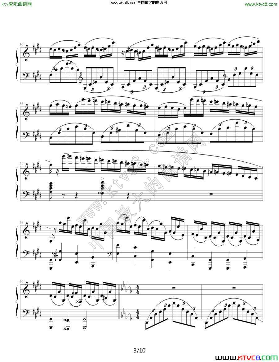 幻想即兴曲（滴漏制谱版2）钢琴曲谱（图1）