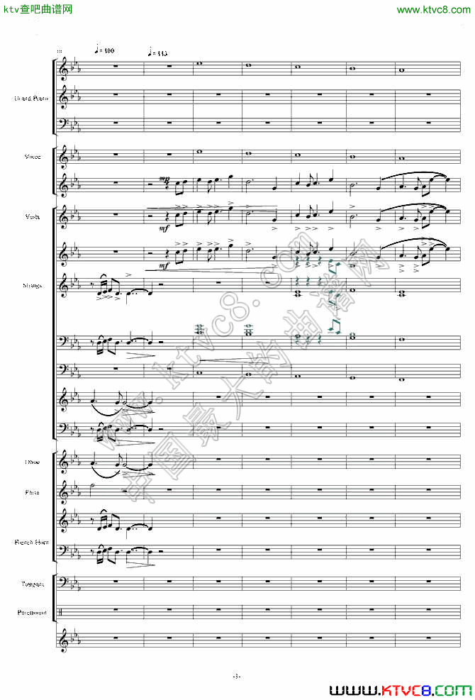天空之城—震撼现代交响版(总谱)3钢琴曲谱（图1）