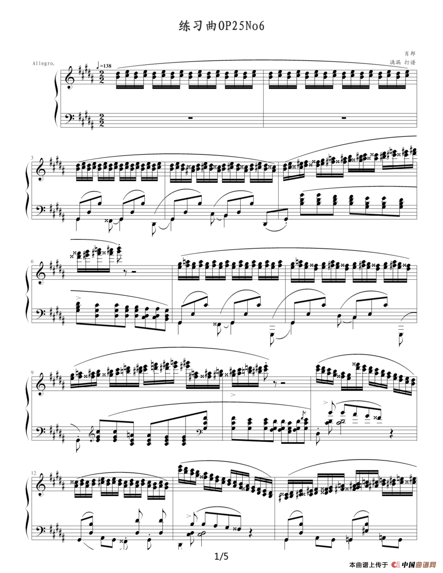 练习曲 Op.25  No.6钢琴曲谱（图1）