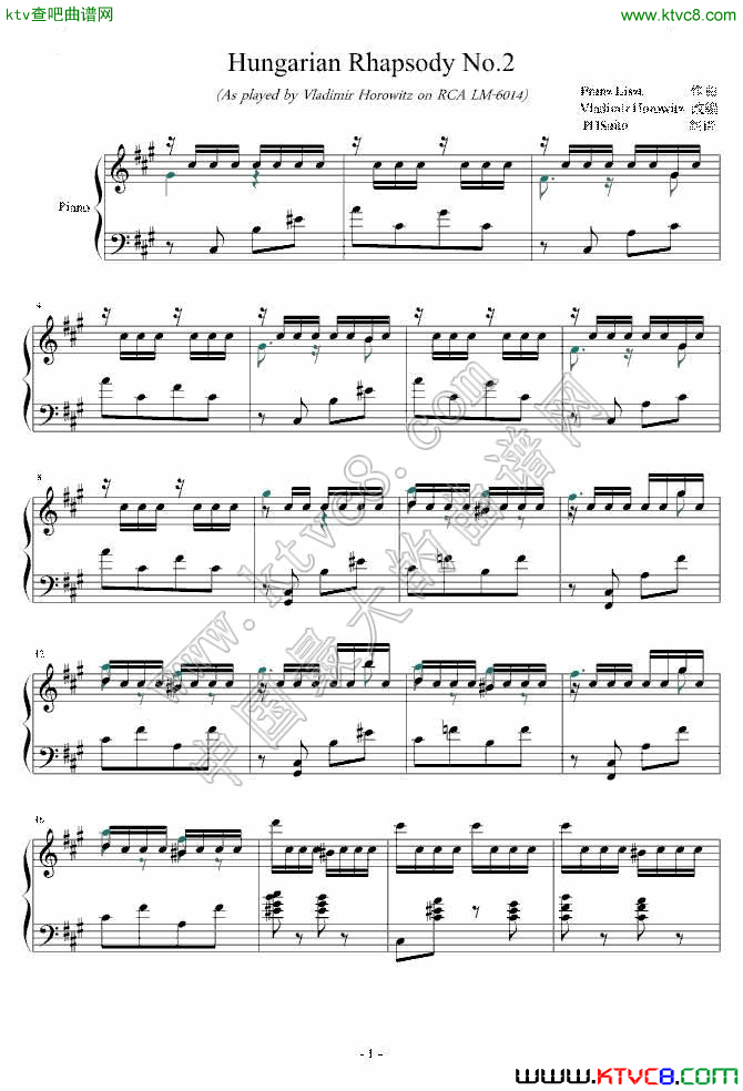 匈牙利狂想曲第二号【霍洛维茨版】1钢琴曲谱（图1）
