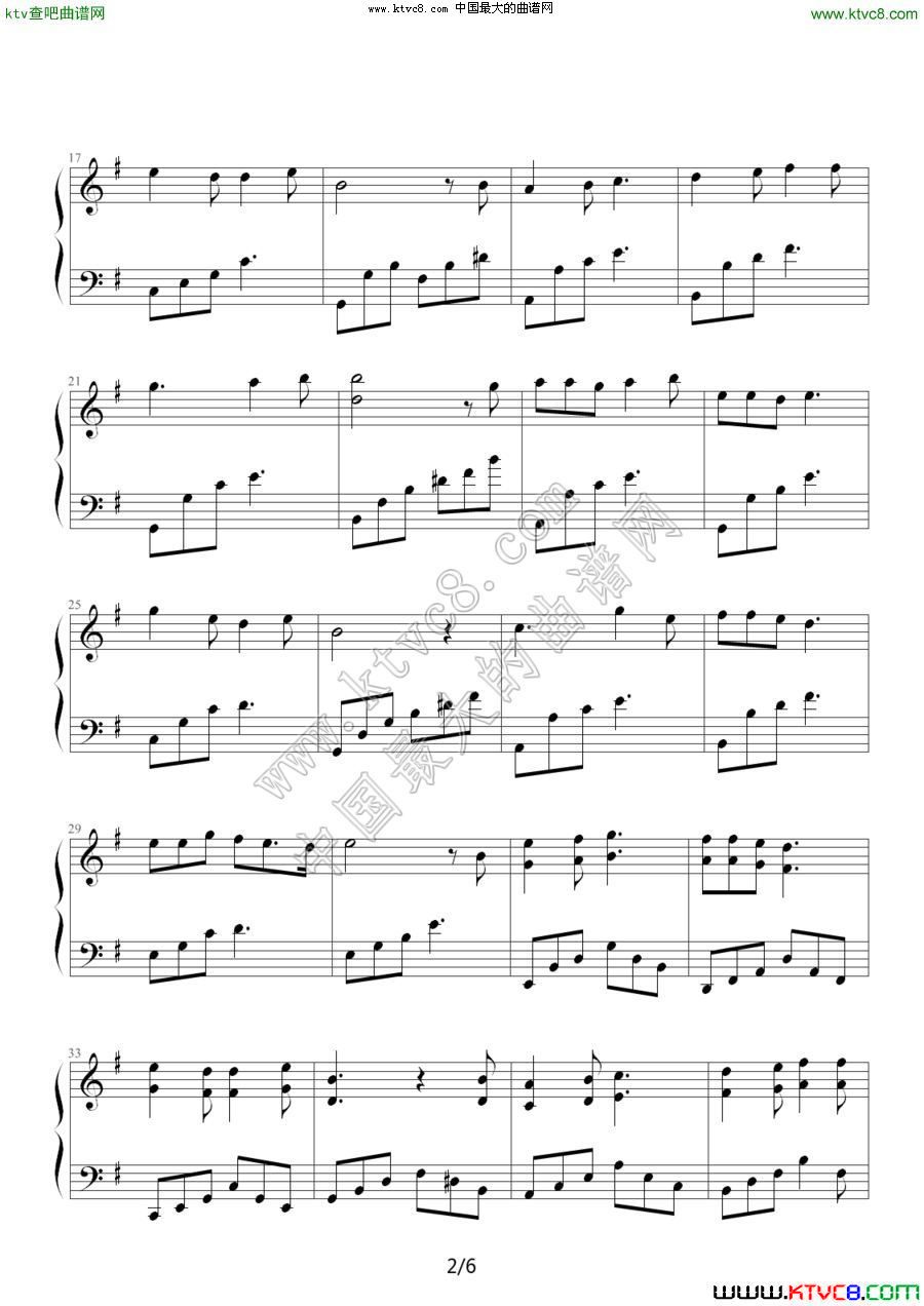 知心爱人2钢琴曲谱（图1）
