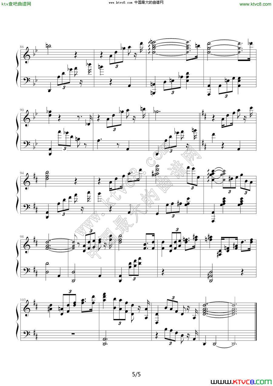 回忆（德尔.德拉作曲版）5钢琴曲谱（图1）