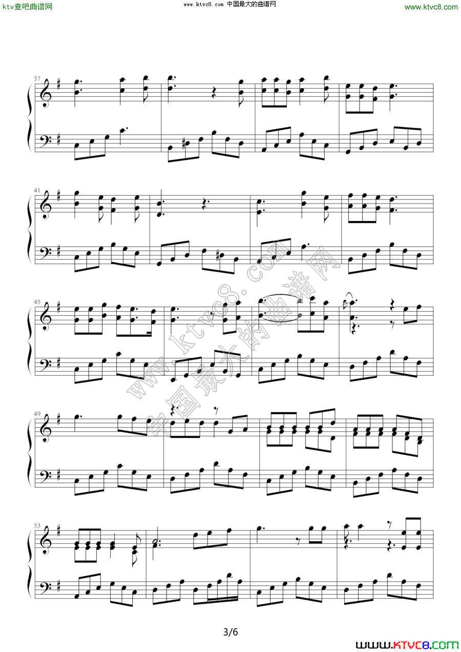 知心爱人3钢琴曲谱（图1）