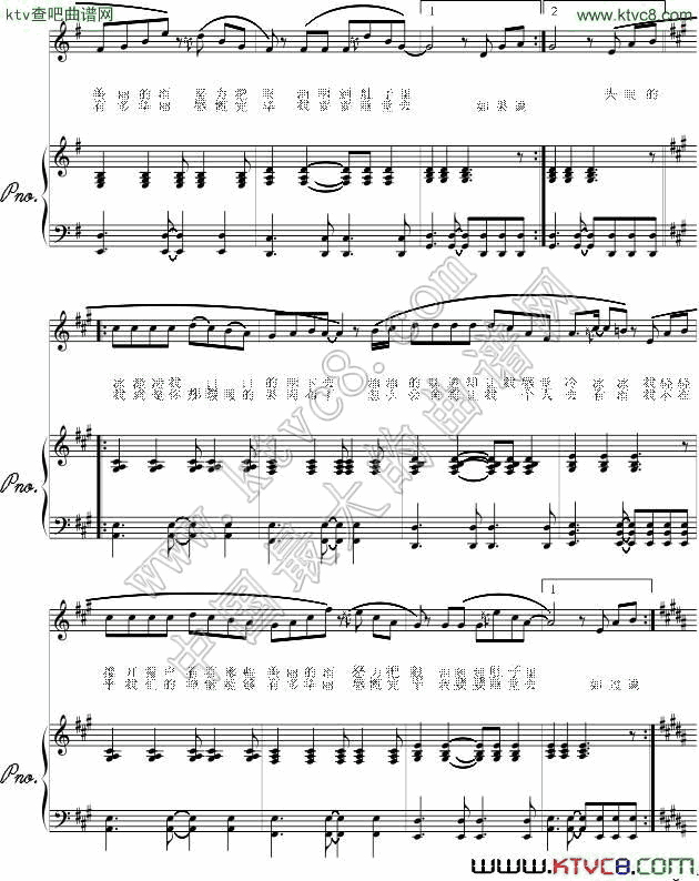 失眠的冰激凌3钢琴曲谱（图1）