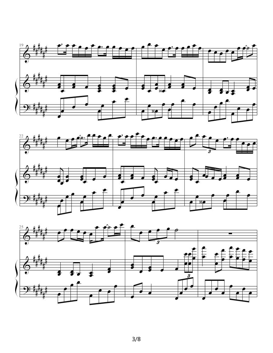 Twins - 饮歌（钢琴伴奏谱）（水晶十字制谱版）钢琴曲谱（图3）