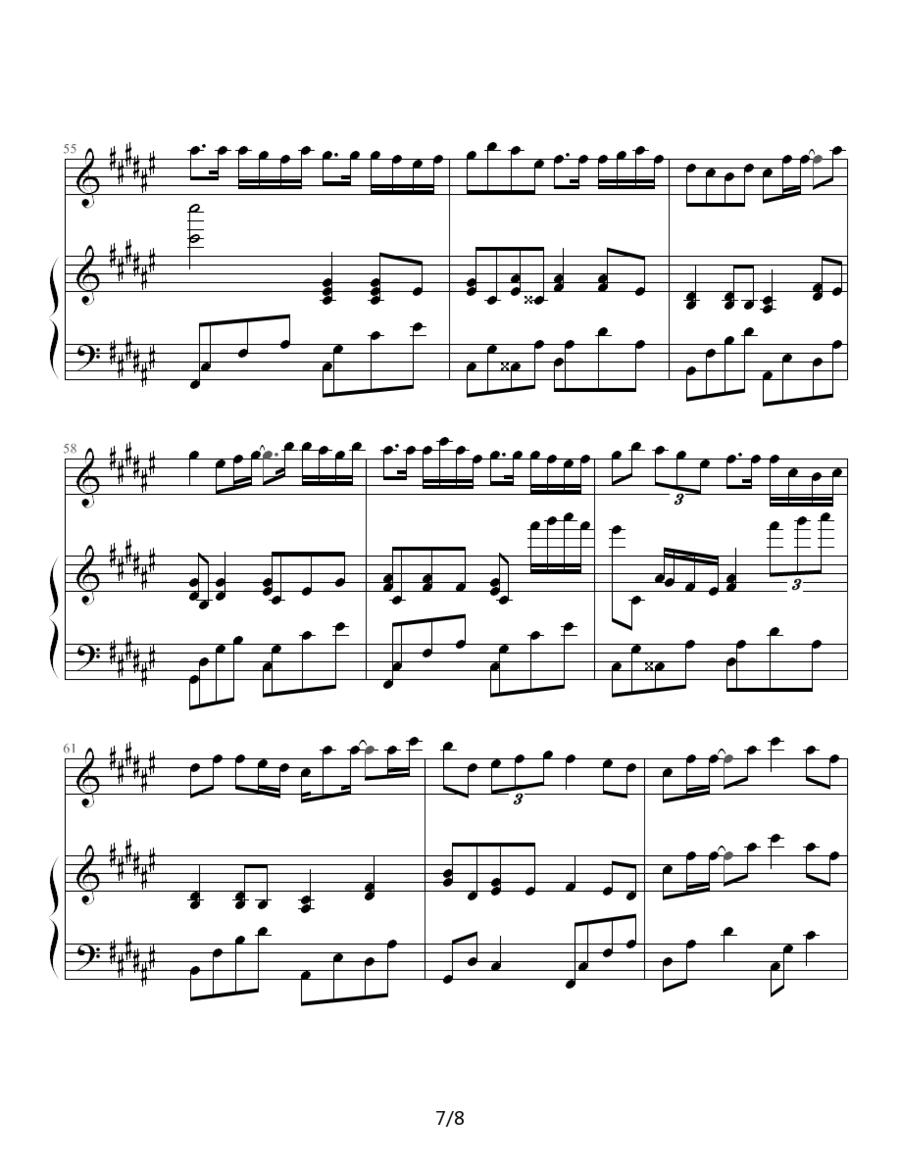 Twins - 饮歌（钢琴伴奏谱）（水晶十字制谱版）钢琴曲谱（图7）