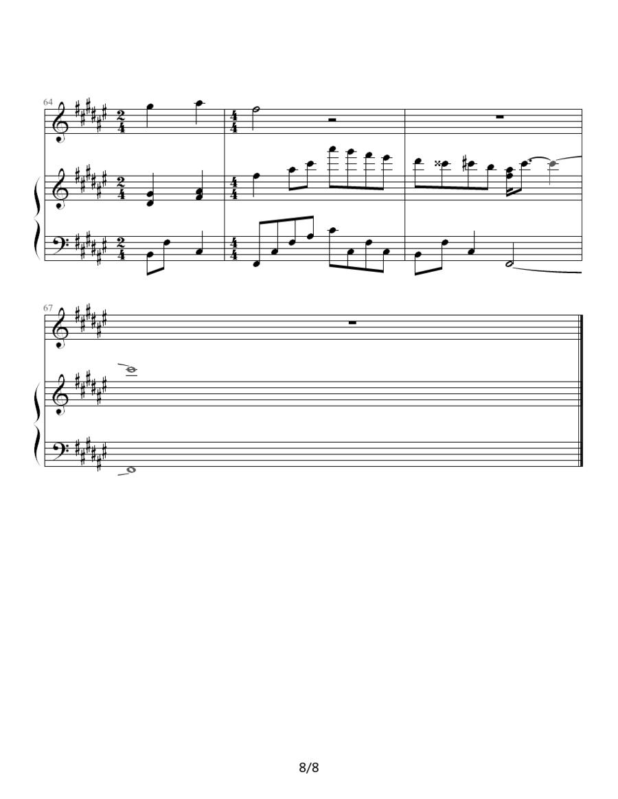 Twins - 饮歌（钢琴伴奏谱）（水晶十字制谱版）钢琴曲谱（图8）