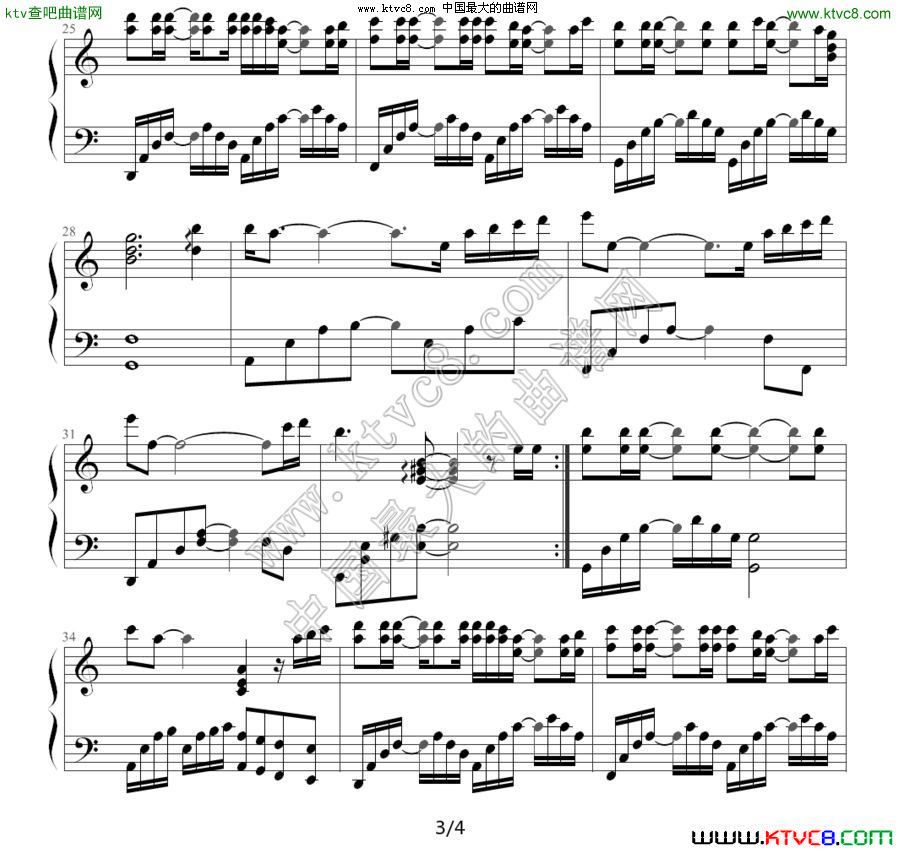 天亮了4钢琴曲谱（图1）