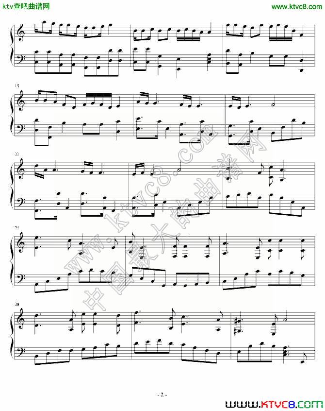 穿梭2钢琴曲谱（图1）