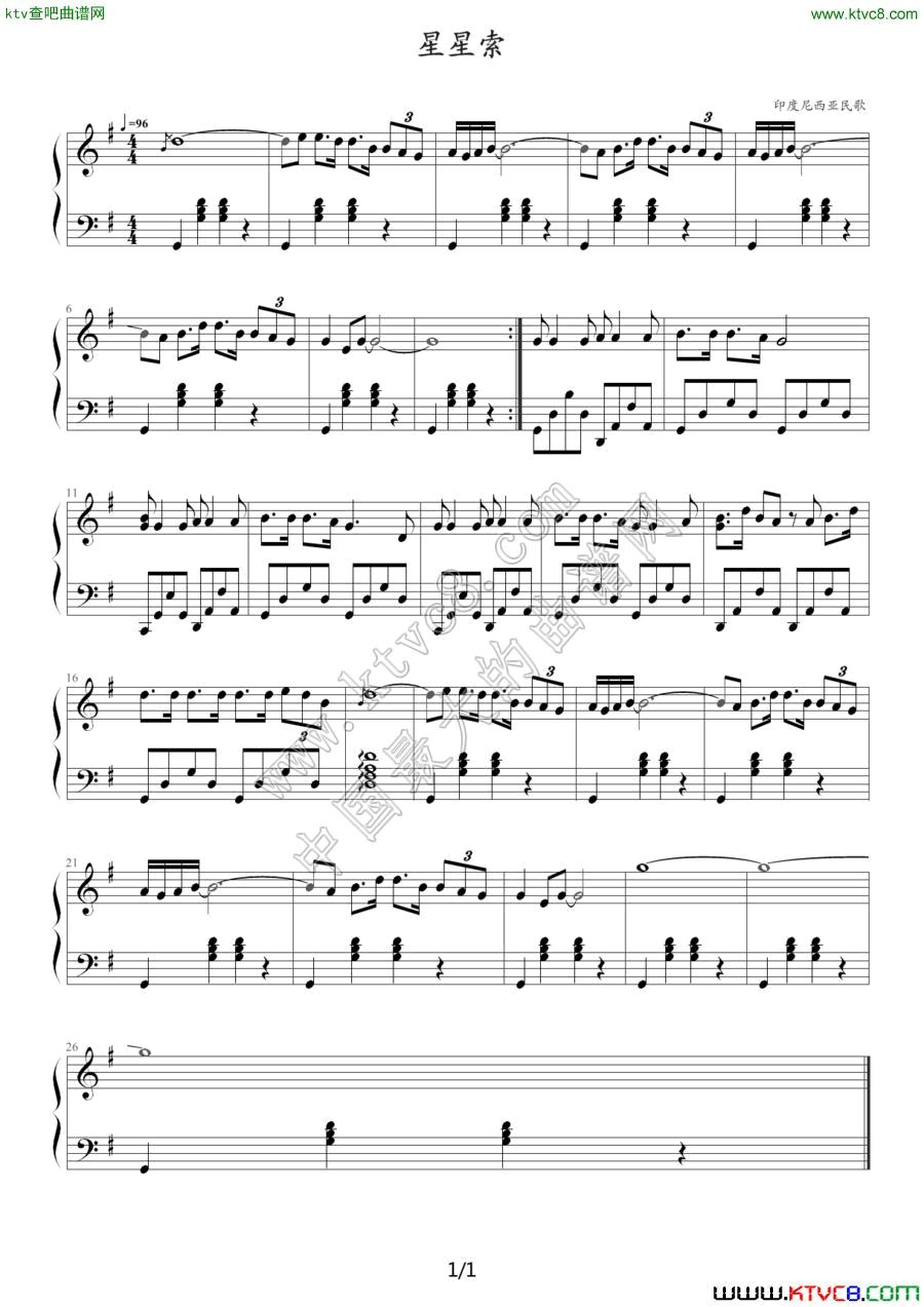 星星索（印尼民歌）钢琴曲谱（图1）