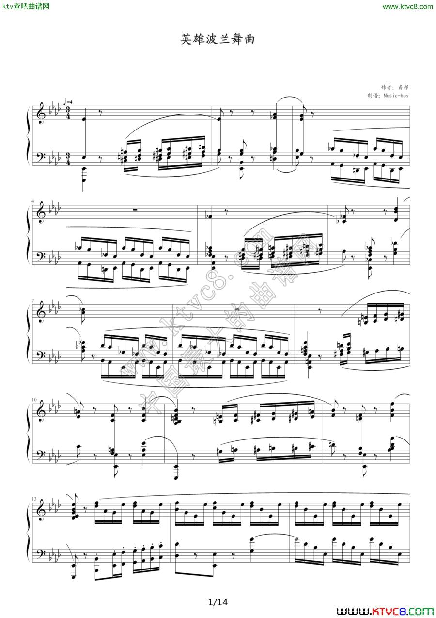 英雄波兰舞曲1钢琴曲谱（图1）