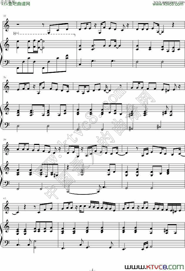 喜帖街 谢安琪4钢琴曲谱（图1）