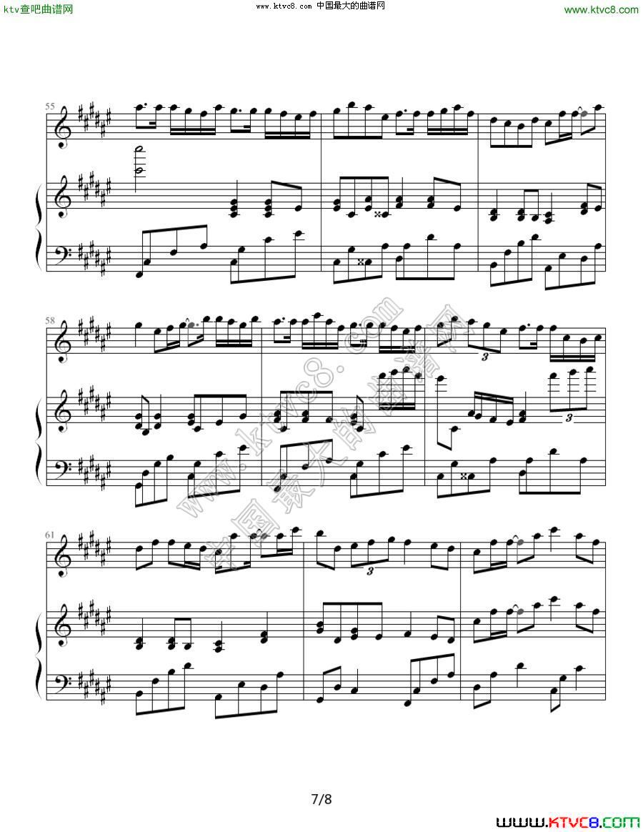 Twins - 饮歌（钢琴伴奏谱）7钢琴曲谱（图1）