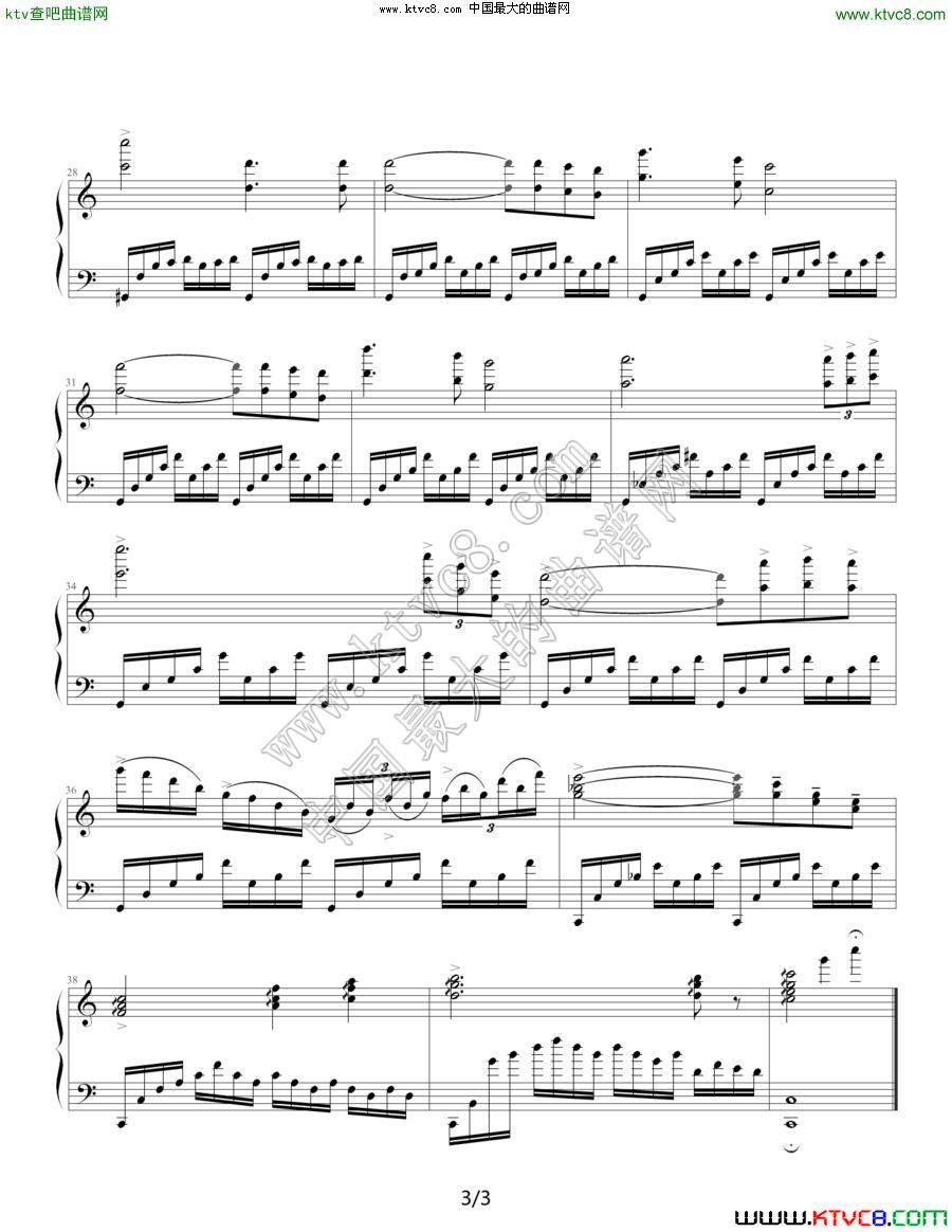 AVE MARIA理查德·克莱德曼 3钢琴曲谱（图1）