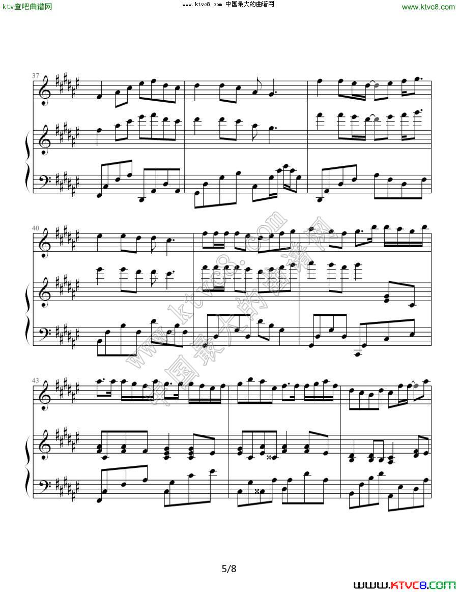 Twins - 饮歌（钢琴伴奏谱）5钢琴曲谱（图1）