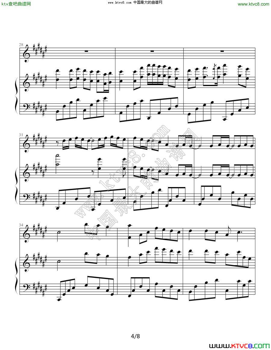 Twins - 饮歌（钢琴伴奏谱）4钢琴曲谱（图1）