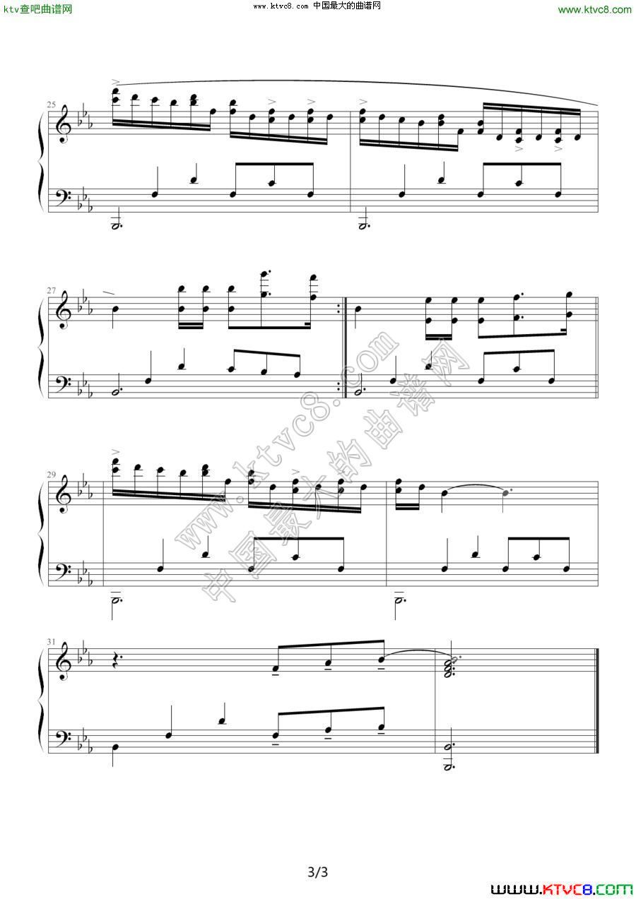 杜兰的微笑3钢琴曲谱（图1）