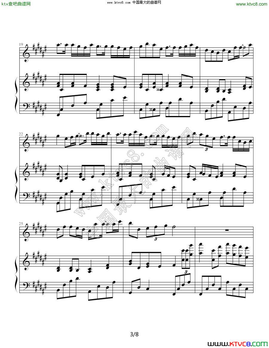 Twins - 饮歌（钢琴伴奏谱）3钢琴曲谱（图1）