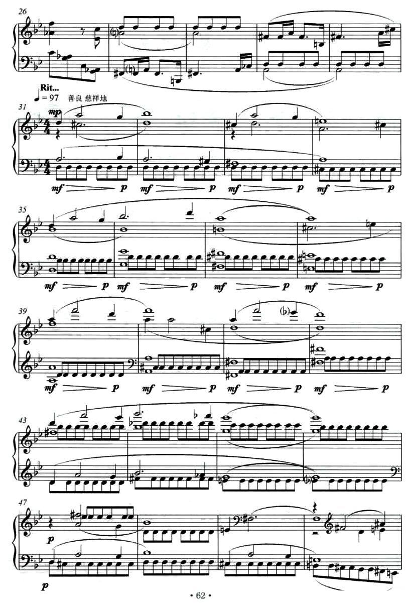 第十钢琴奏鸣曲（葛清作曲版）钢琴曲谱（图2）