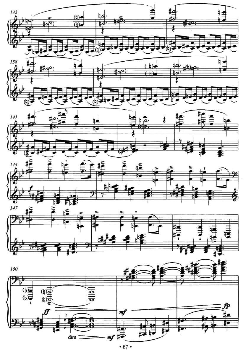 第十钢琴奏鸣曲（葛清作曲版）钢琴曲谱（图7）