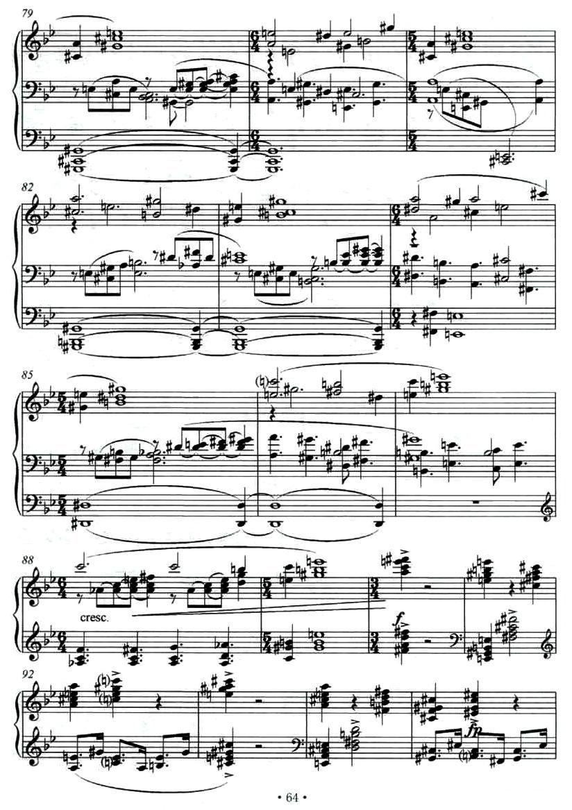 第十钢琴奏鸣曲（葛清作曲版）钢琴曲谱（图4）