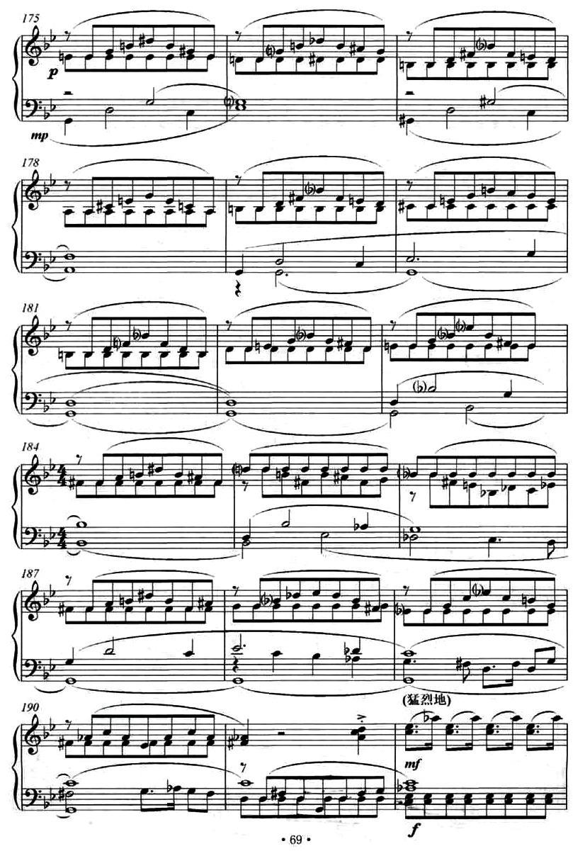 第十钢琴奏鸣曲（葛清作曲版）钢琴曲谱（图9）