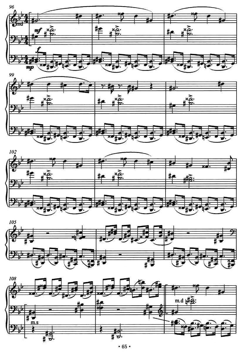 第十钢琴奏鸣曲（葛清作曲版）钢琴曲谱（图5）