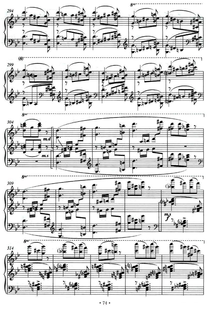 第十钢琴奏鸣曲（葛清作曲版）钢琴曲谱（图14）