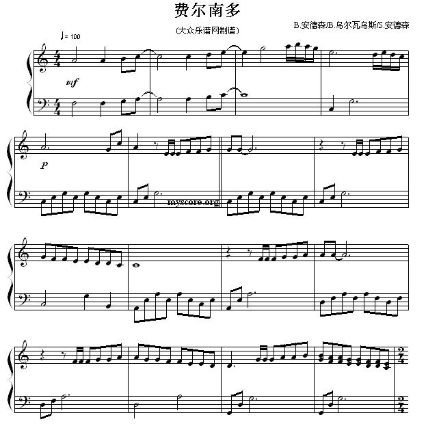 费尔南多钢琴曲谱（图1）