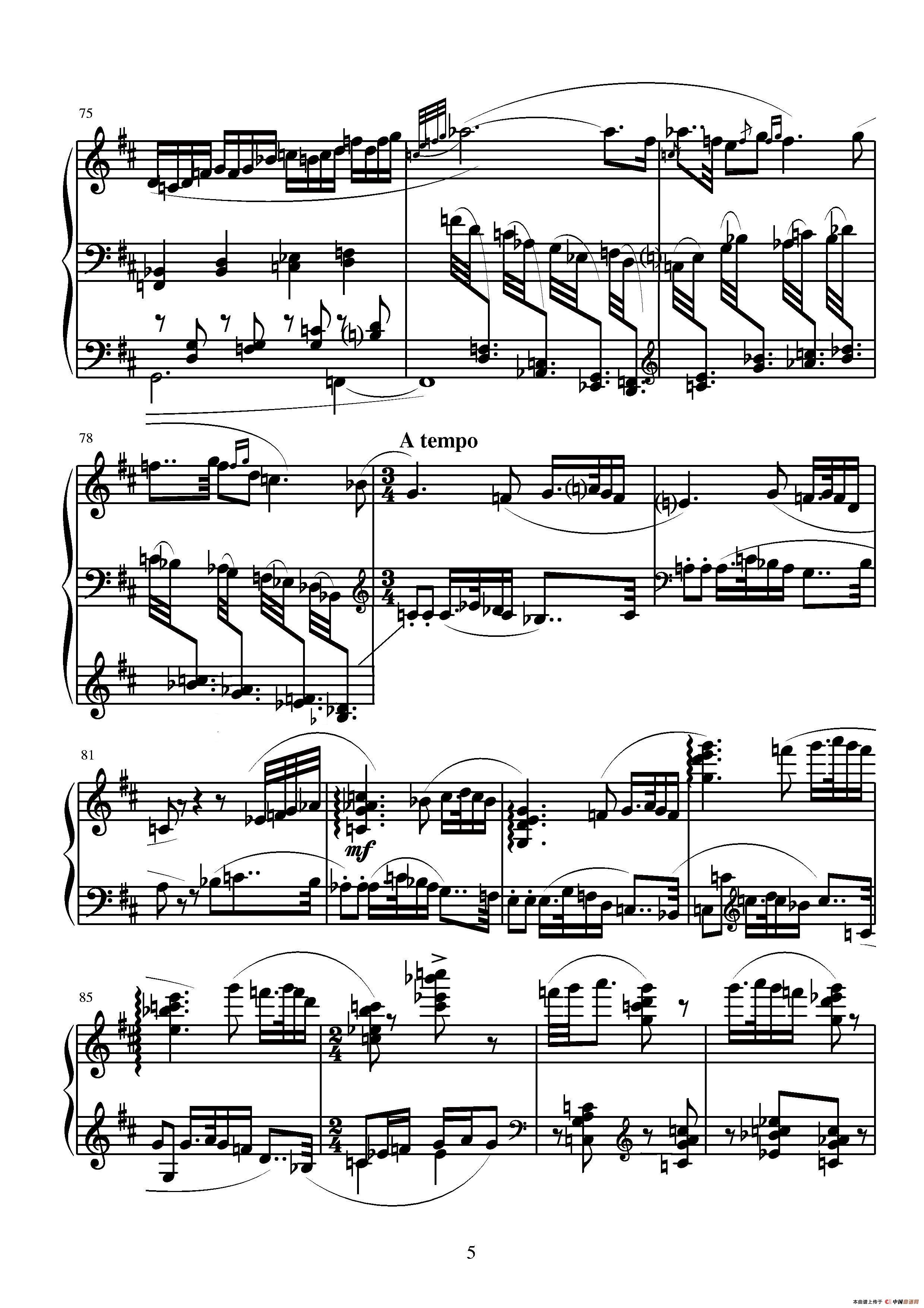 第九钢琴奏鸣曲钢琴曲谱（图3）