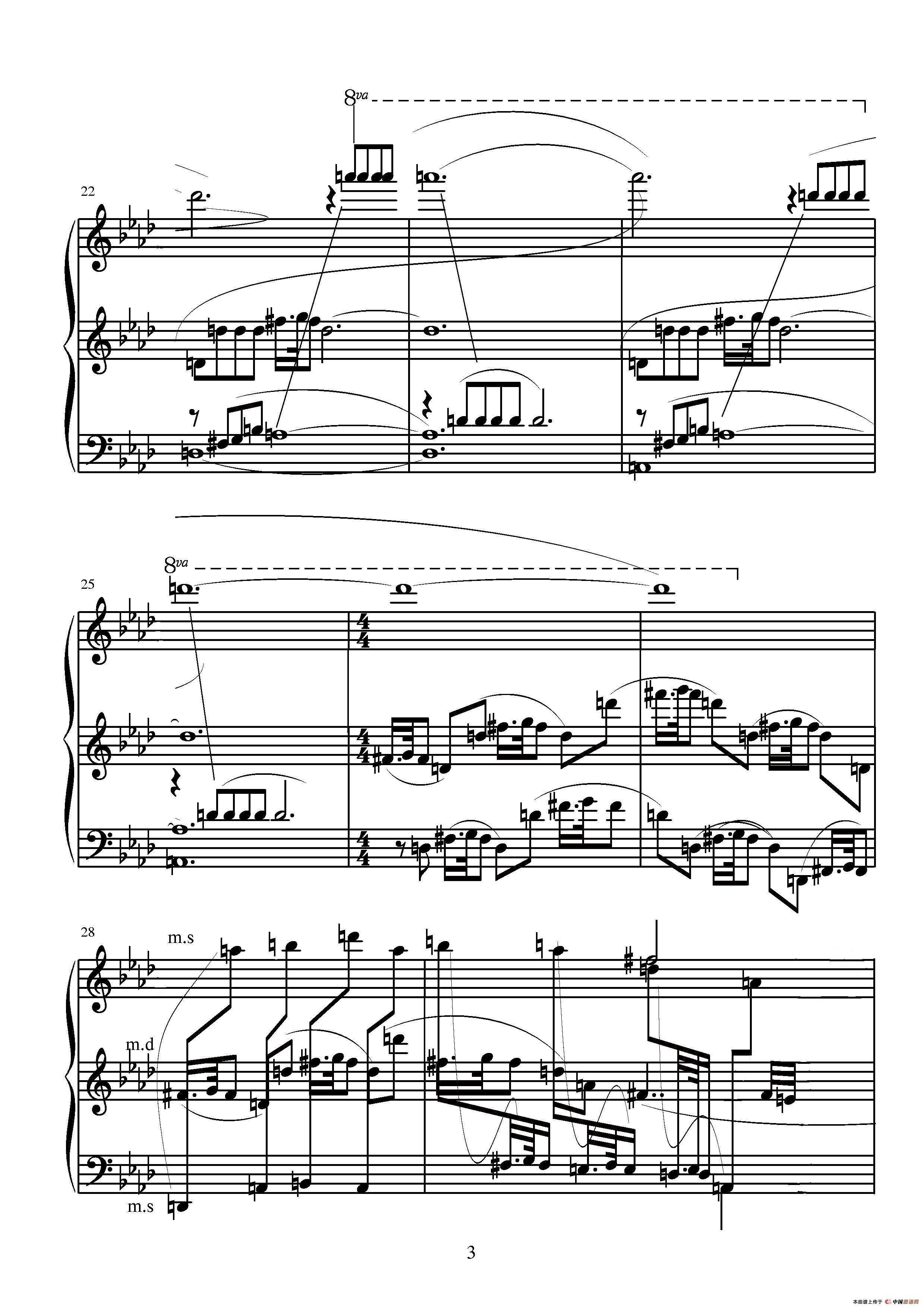 第八钢琴奏鸣曲钢琴曲谱（图2）