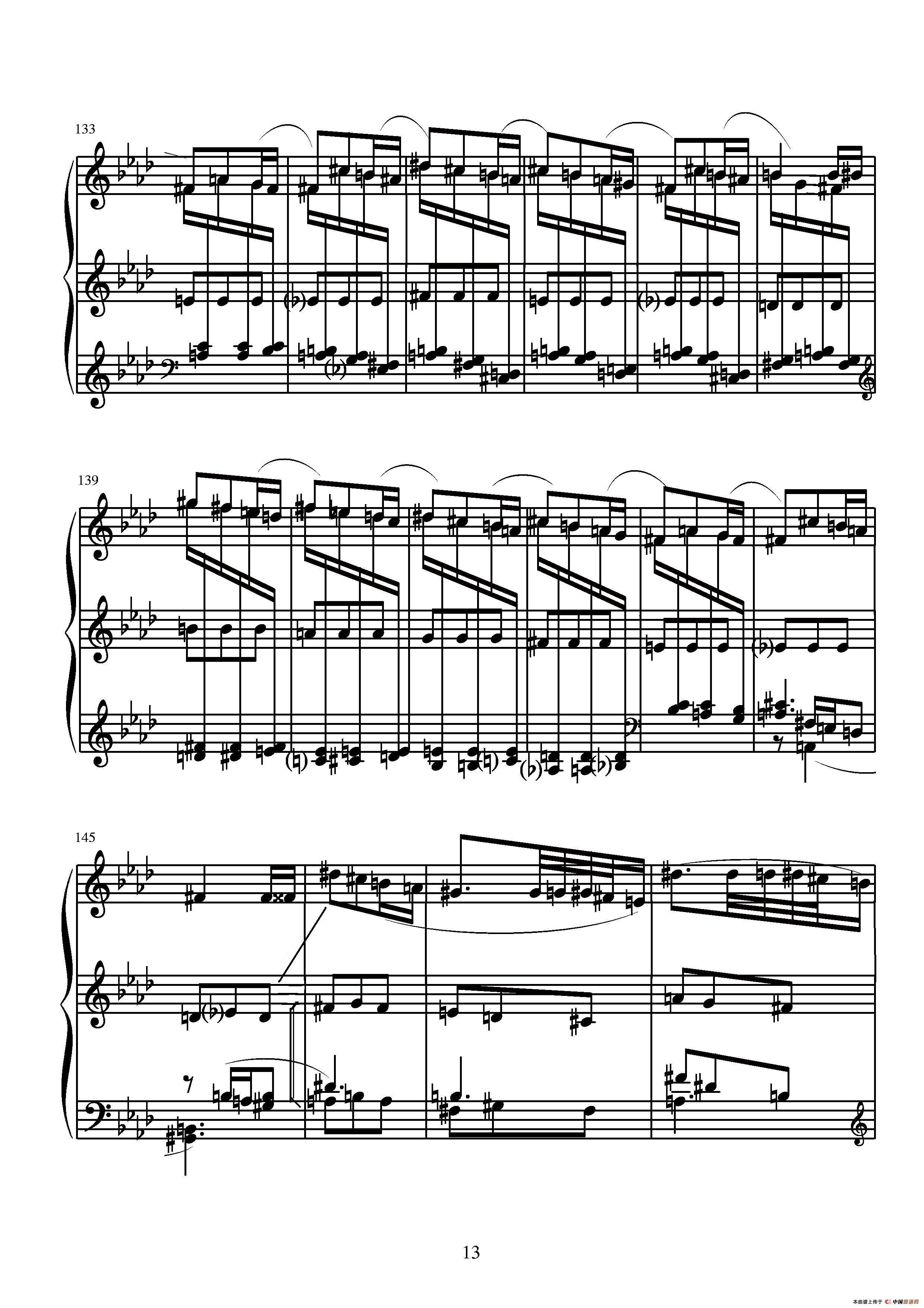 第八钢琴奏鸣曲钢琴曲谱（图7）
