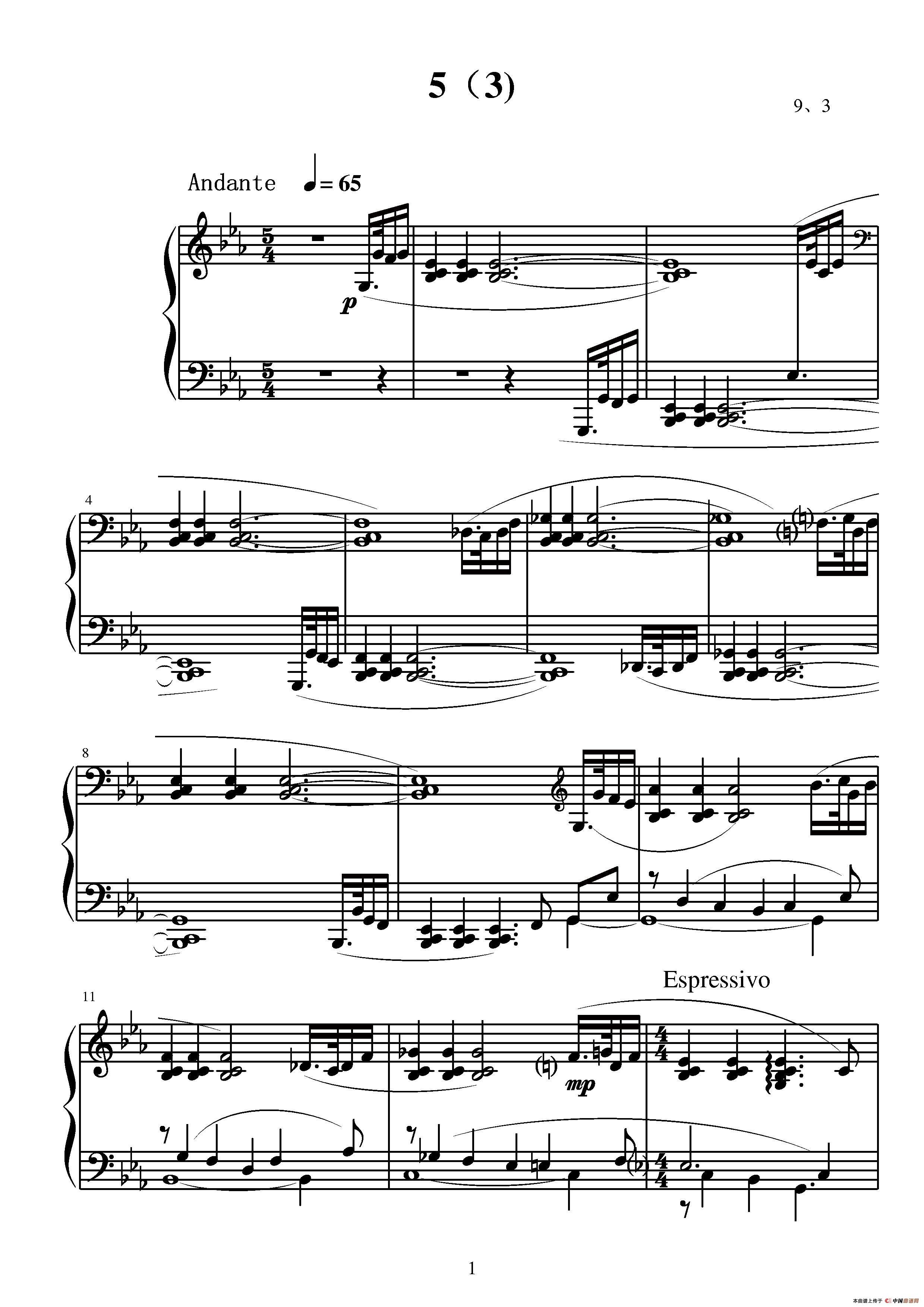 第五钢琴奏鸣曲钢琴曲谱（图11）