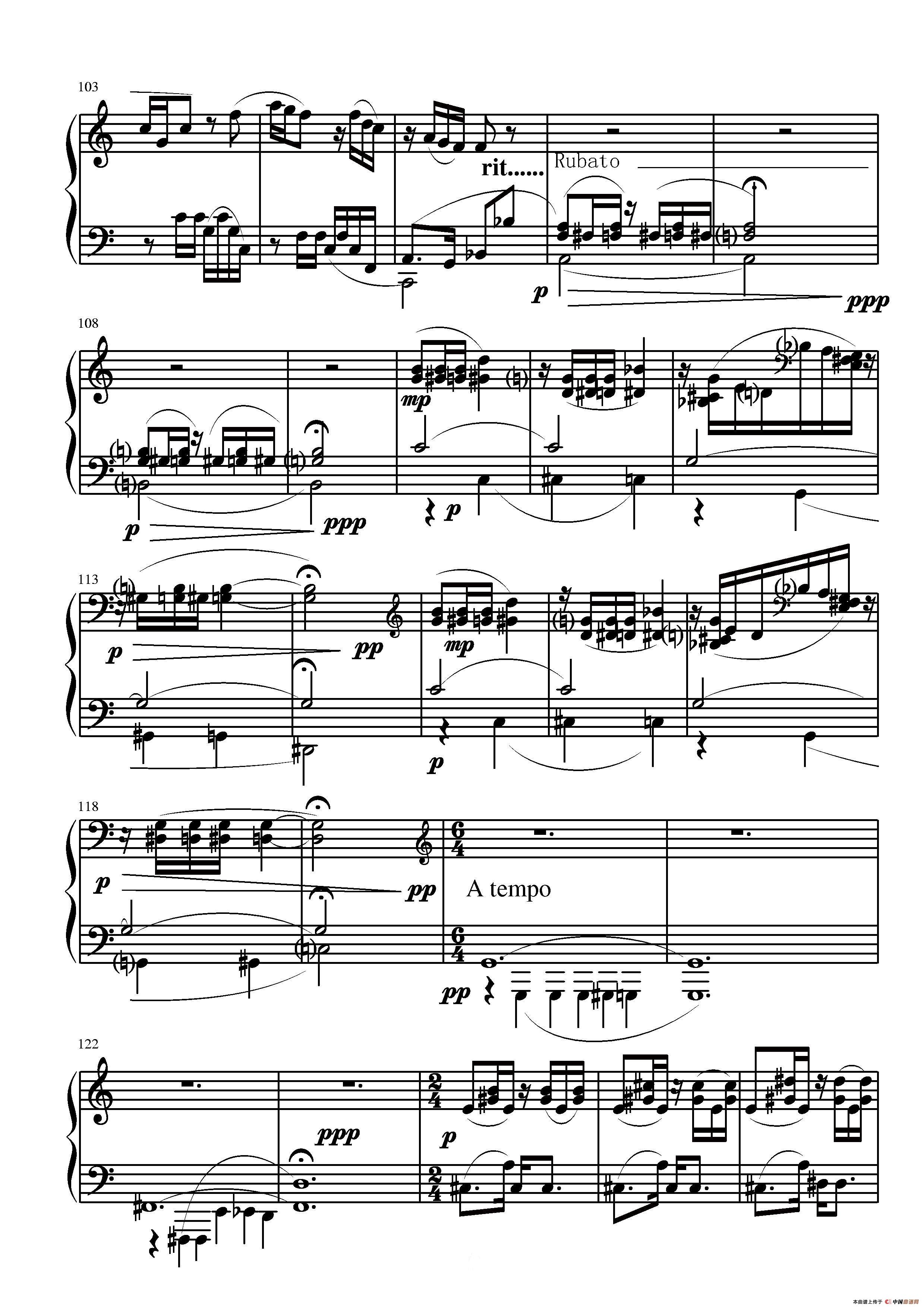 第五钢琴奏鸣曲钢琴曲谱（图5）
