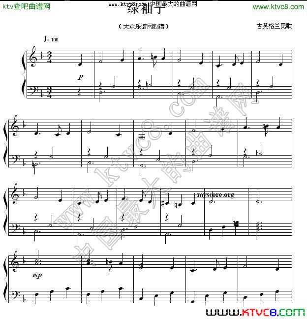 绿袖子（简易版）钢琴曲谱（图1）