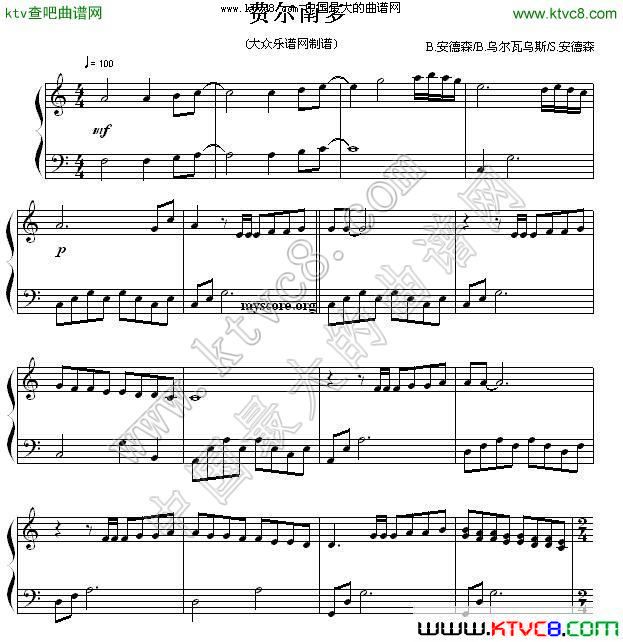 费尔南多（钢琴曲）钢琴曲谱（图1）