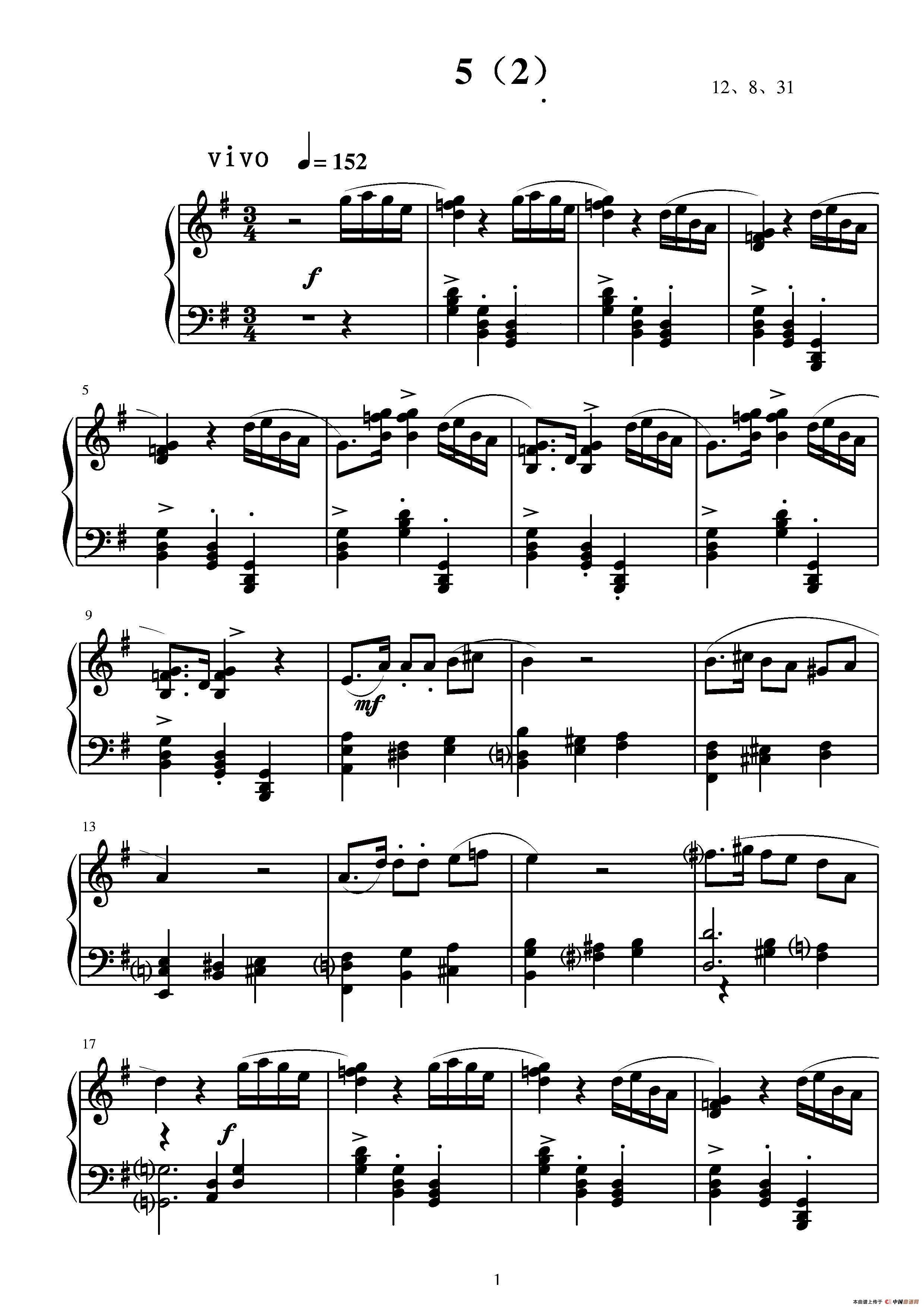 第五钢琴奏鸣曲钢琴曲谱（图8）